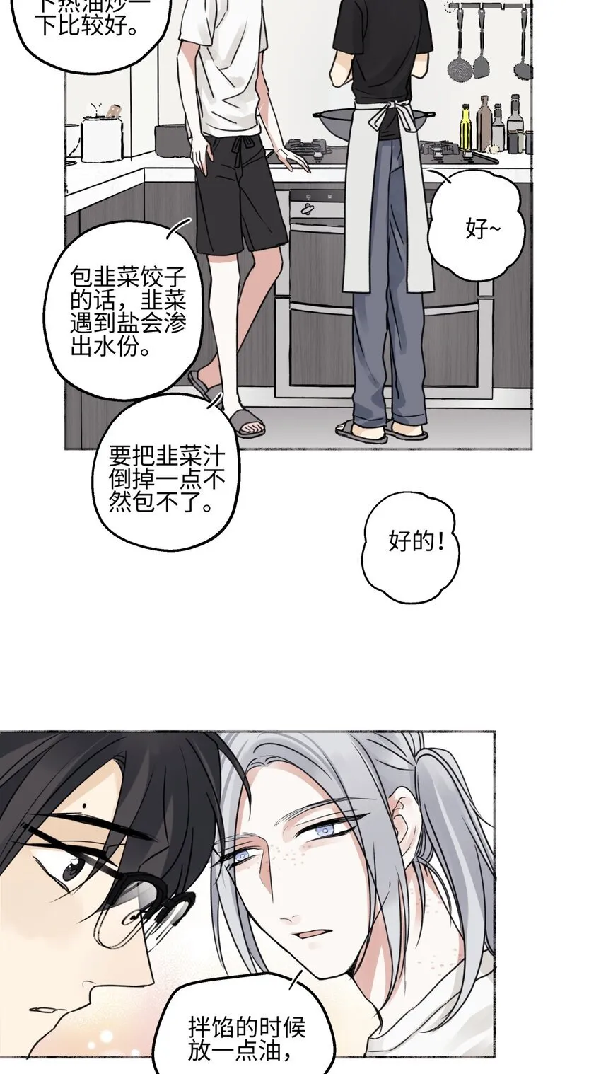 71 一天一天一点一点19