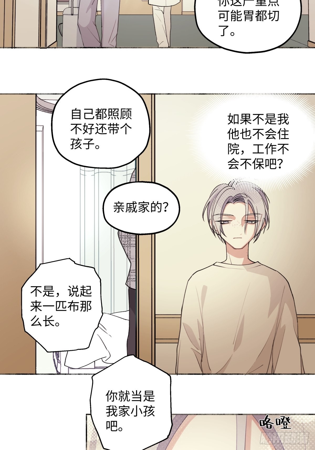 10 雨过天晴6