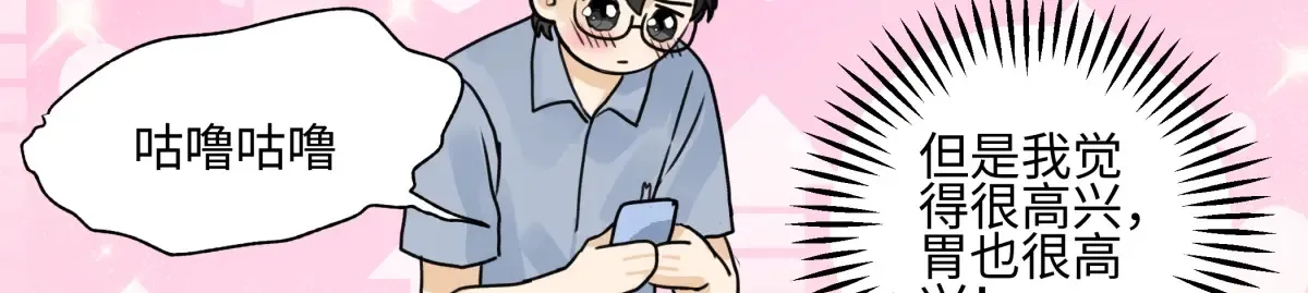70 升温82