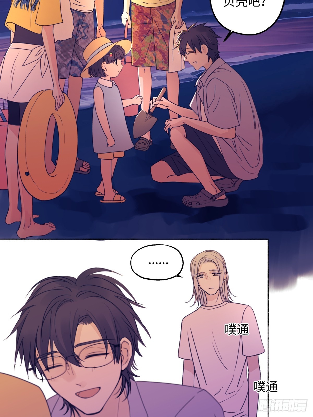 41 夏日倾情40