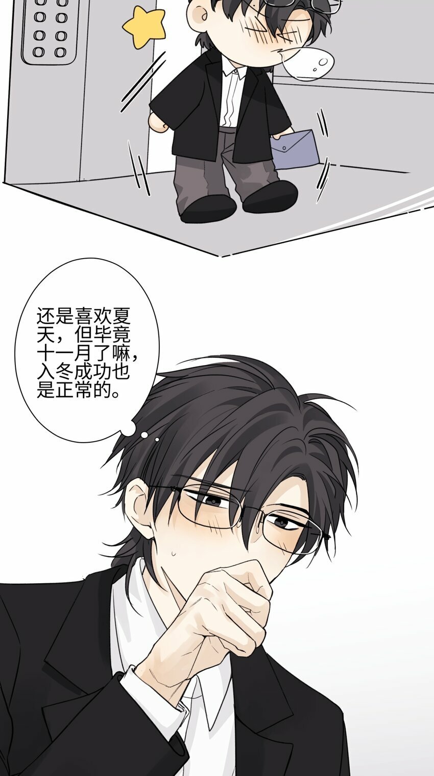 52 烫手山芋16