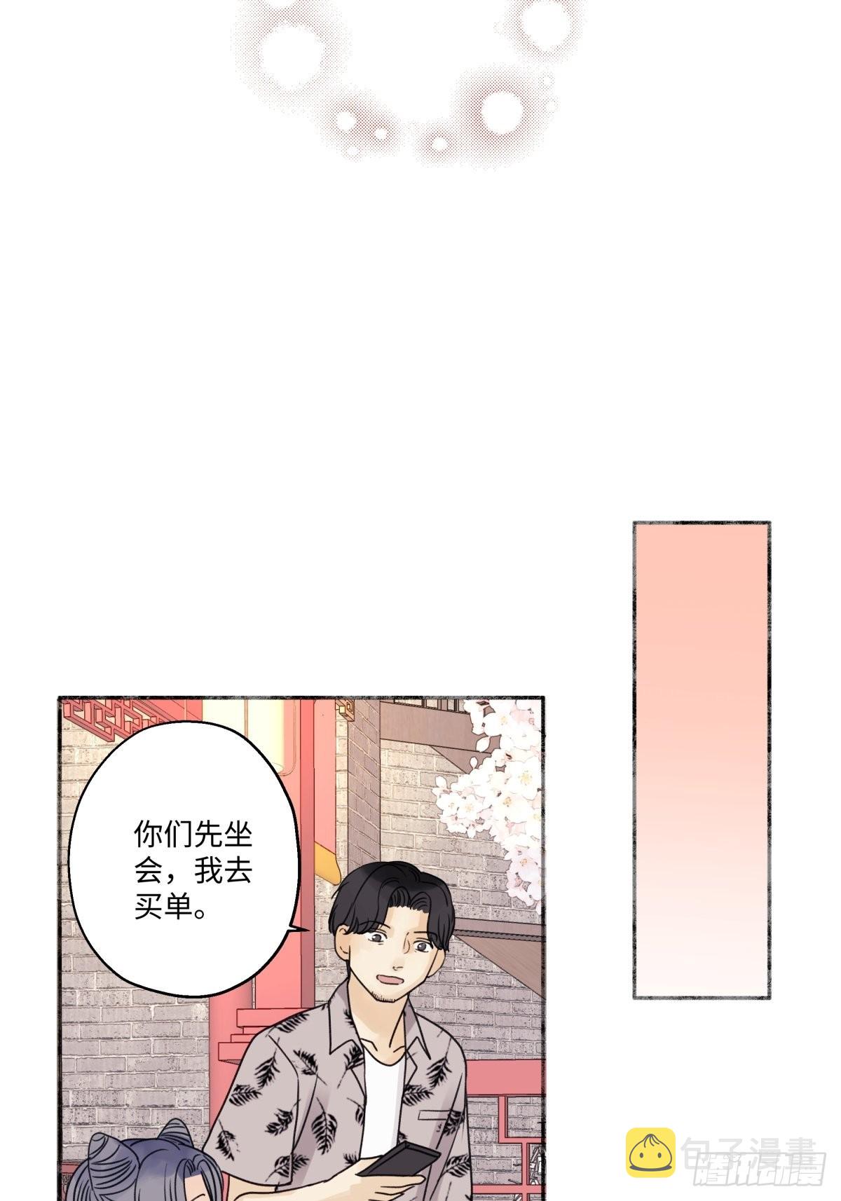 27 有我在31