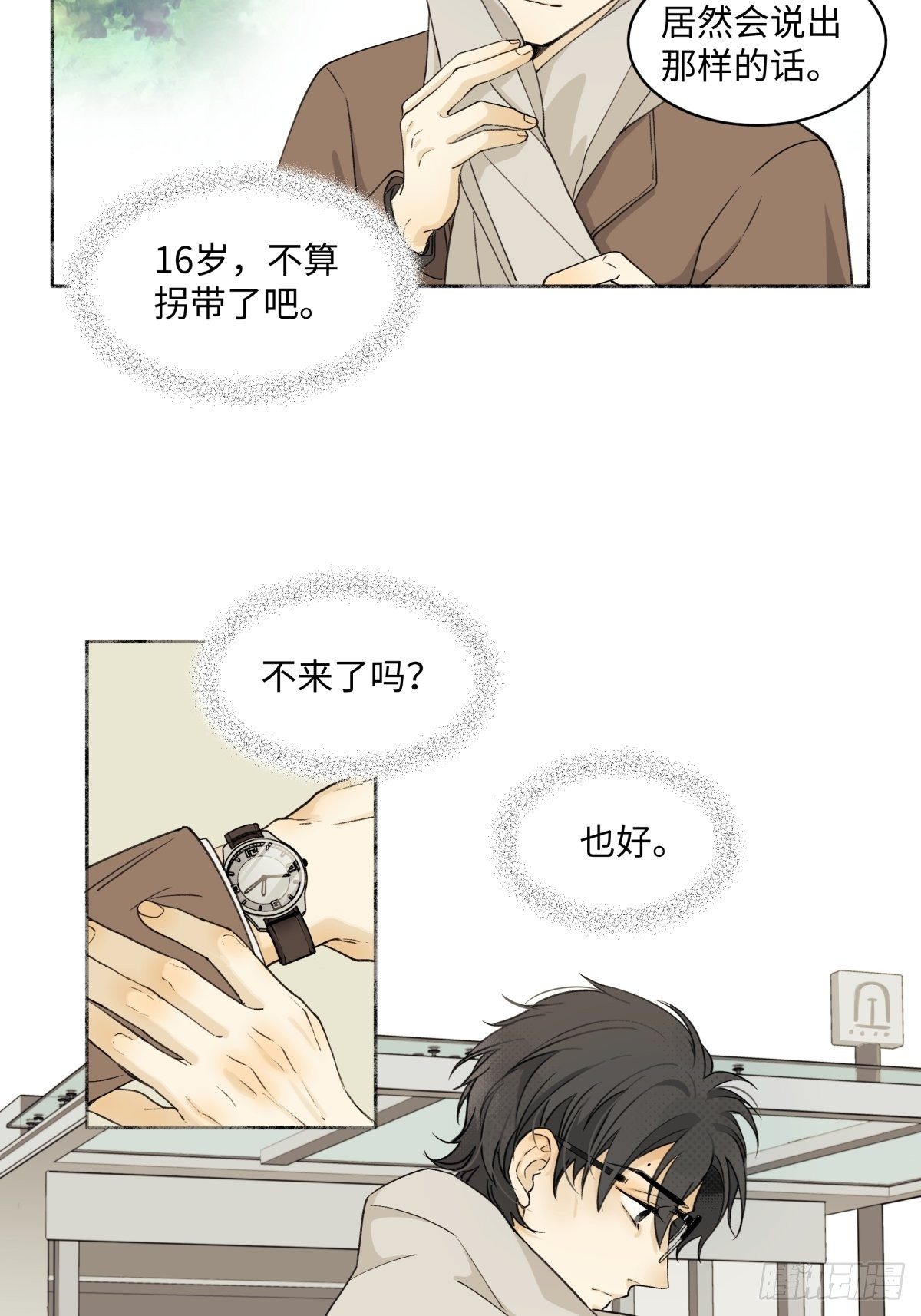 04 节气日小雪7