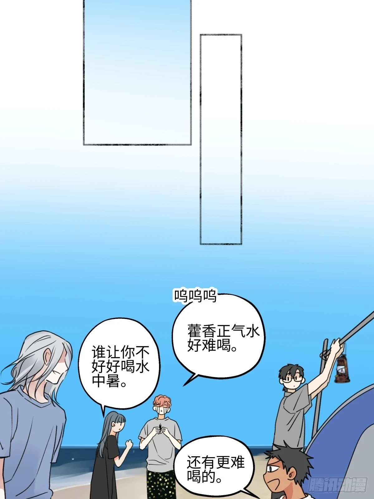 43 许愿9