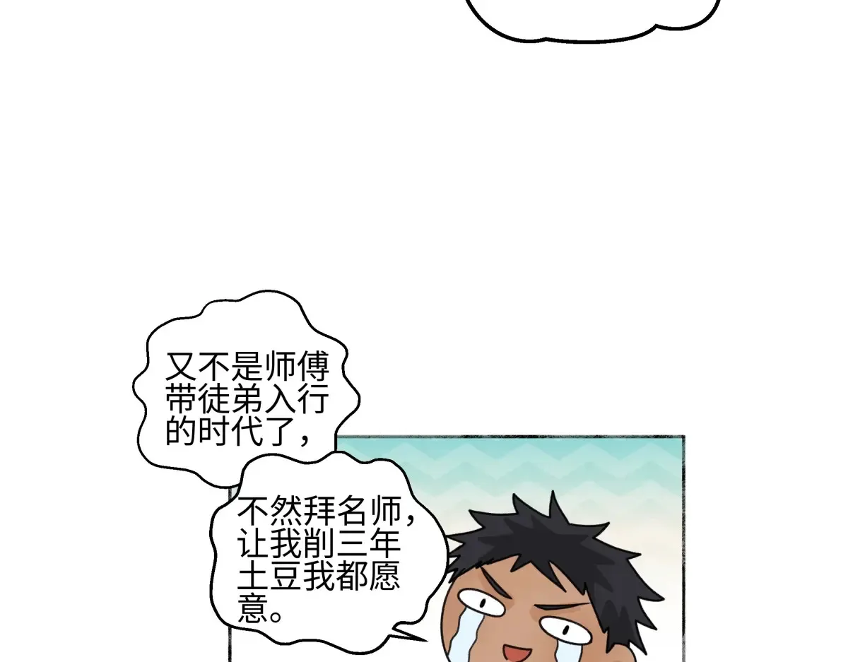 69 心中明灯12