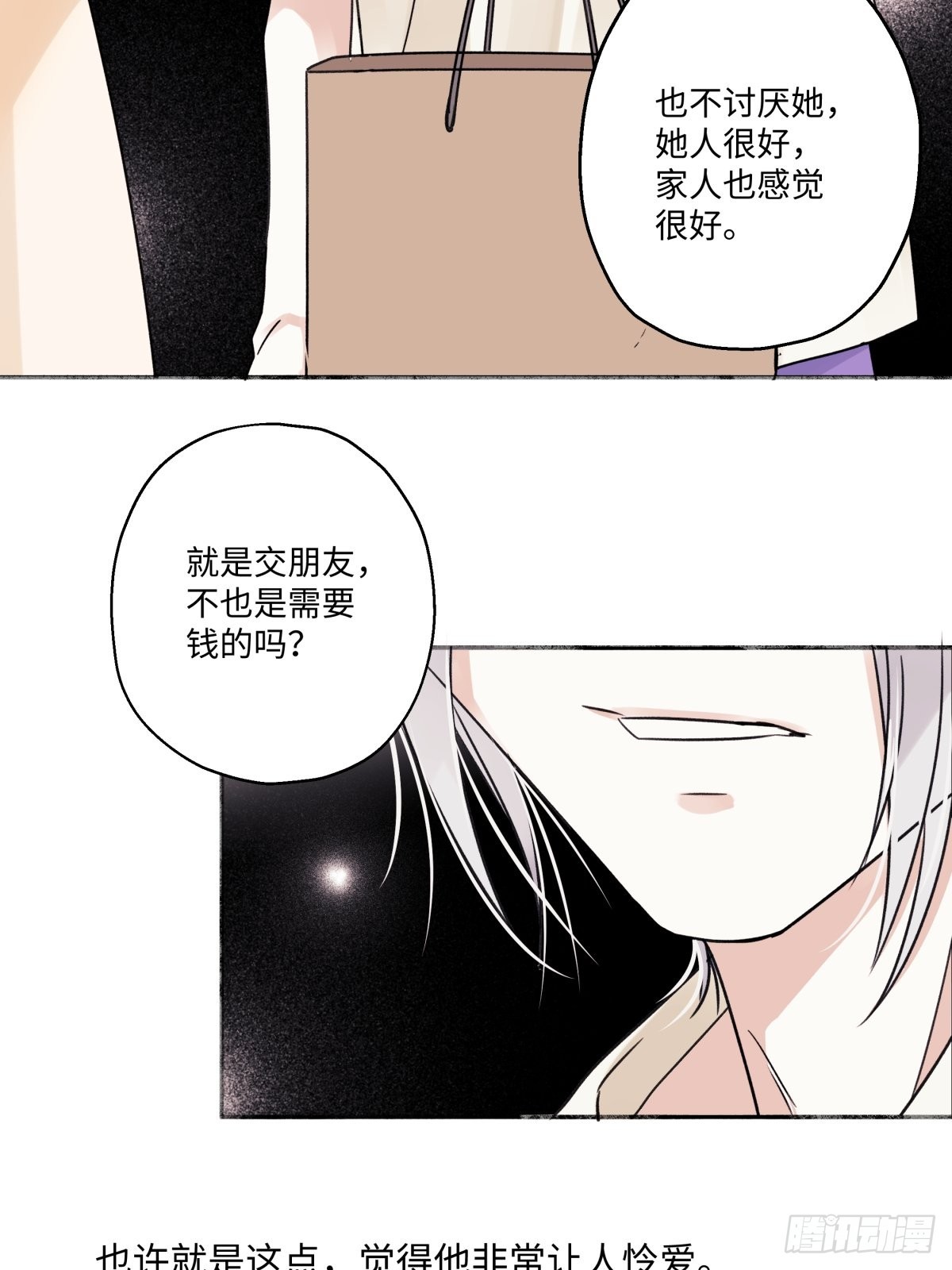 27 有我在38