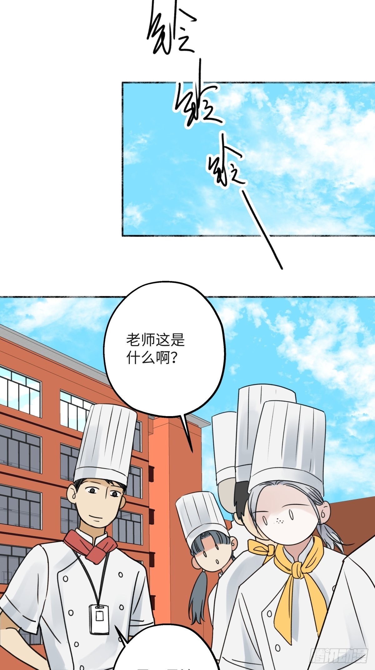 31 重要的人12