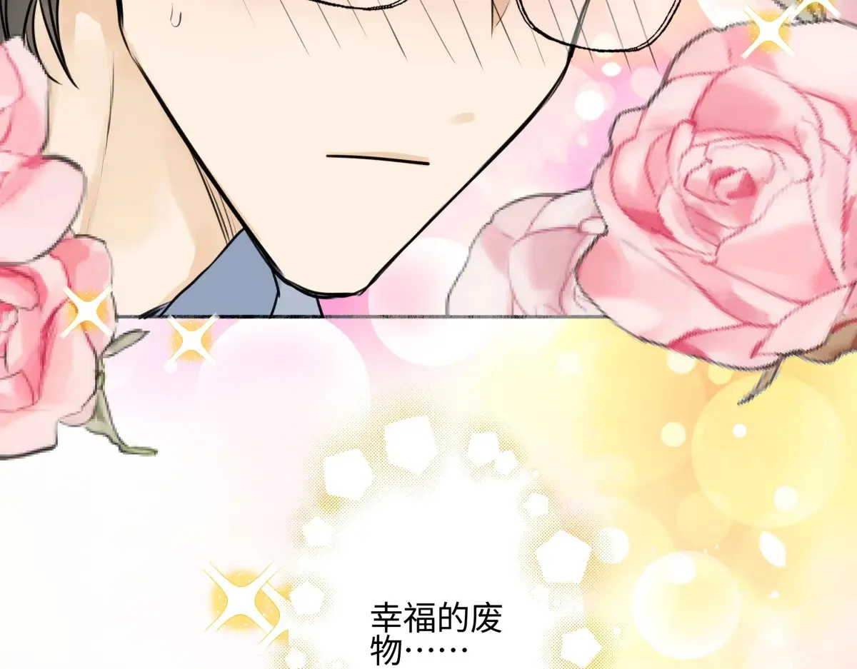 70 升温84