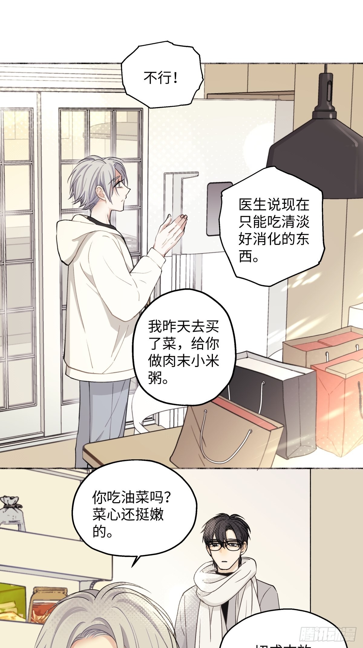 10 雨过天晴24