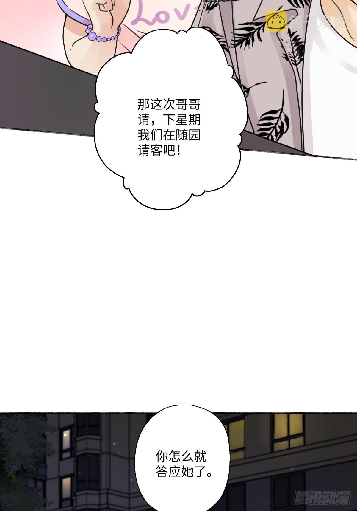 27 有我在35