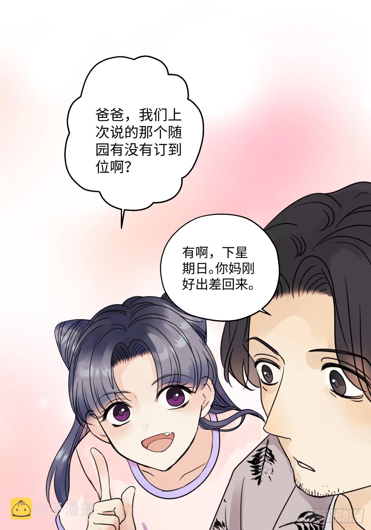 27 有我在34