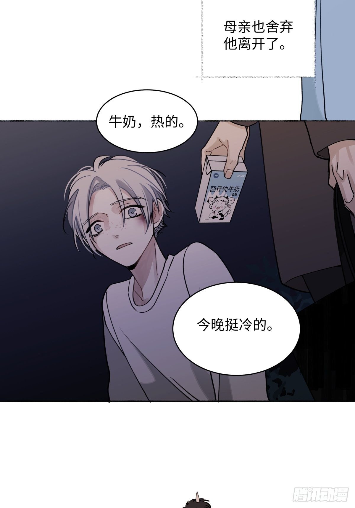 03 微光17