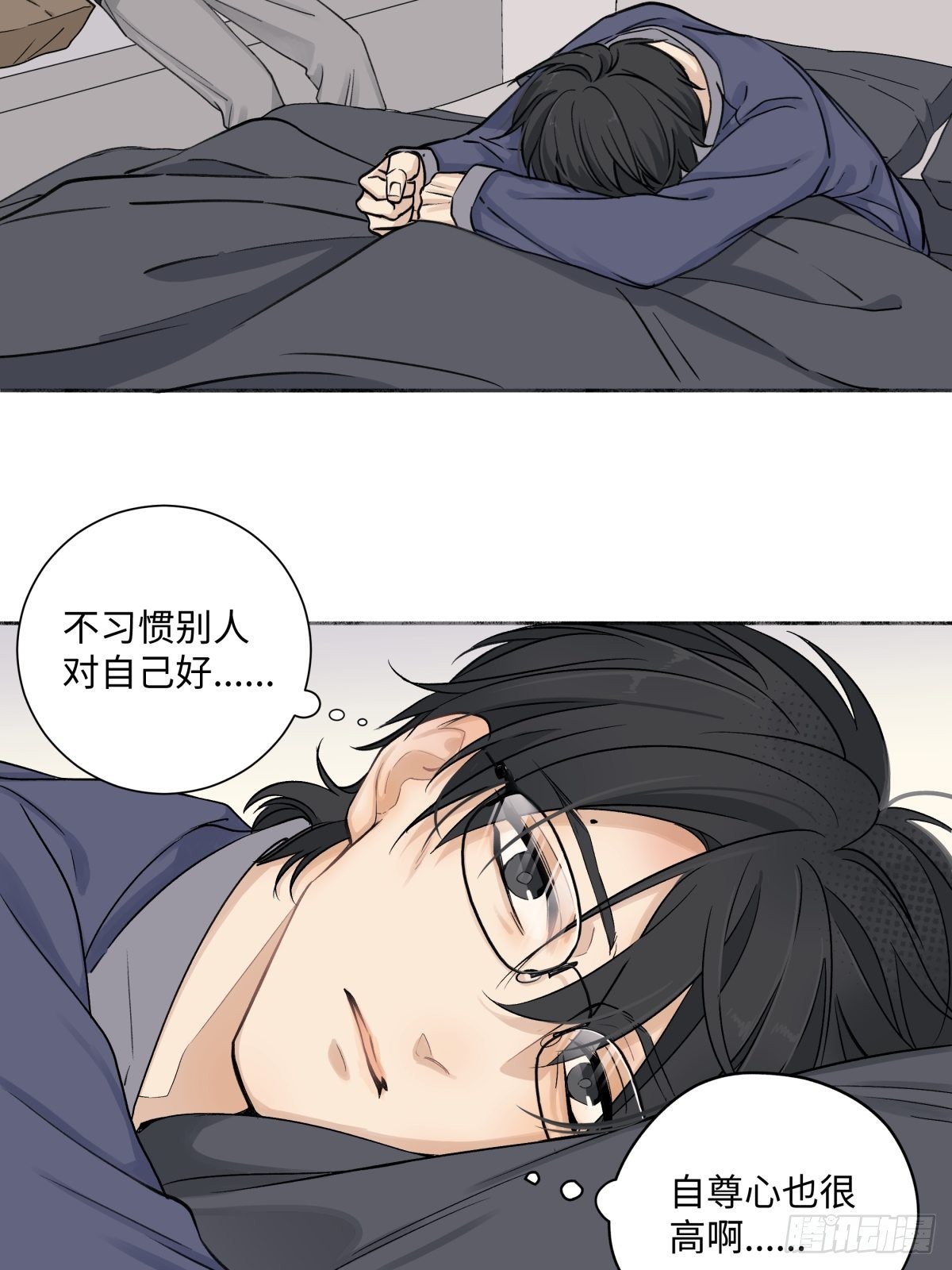13 未来予你是美好7