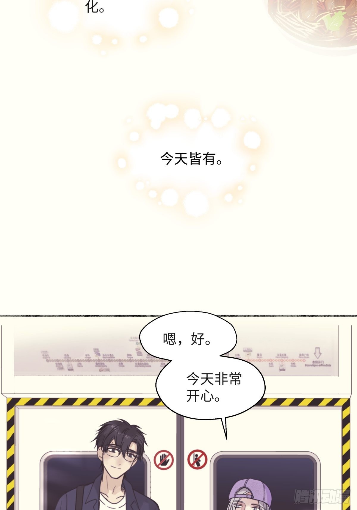 31 重要的人6