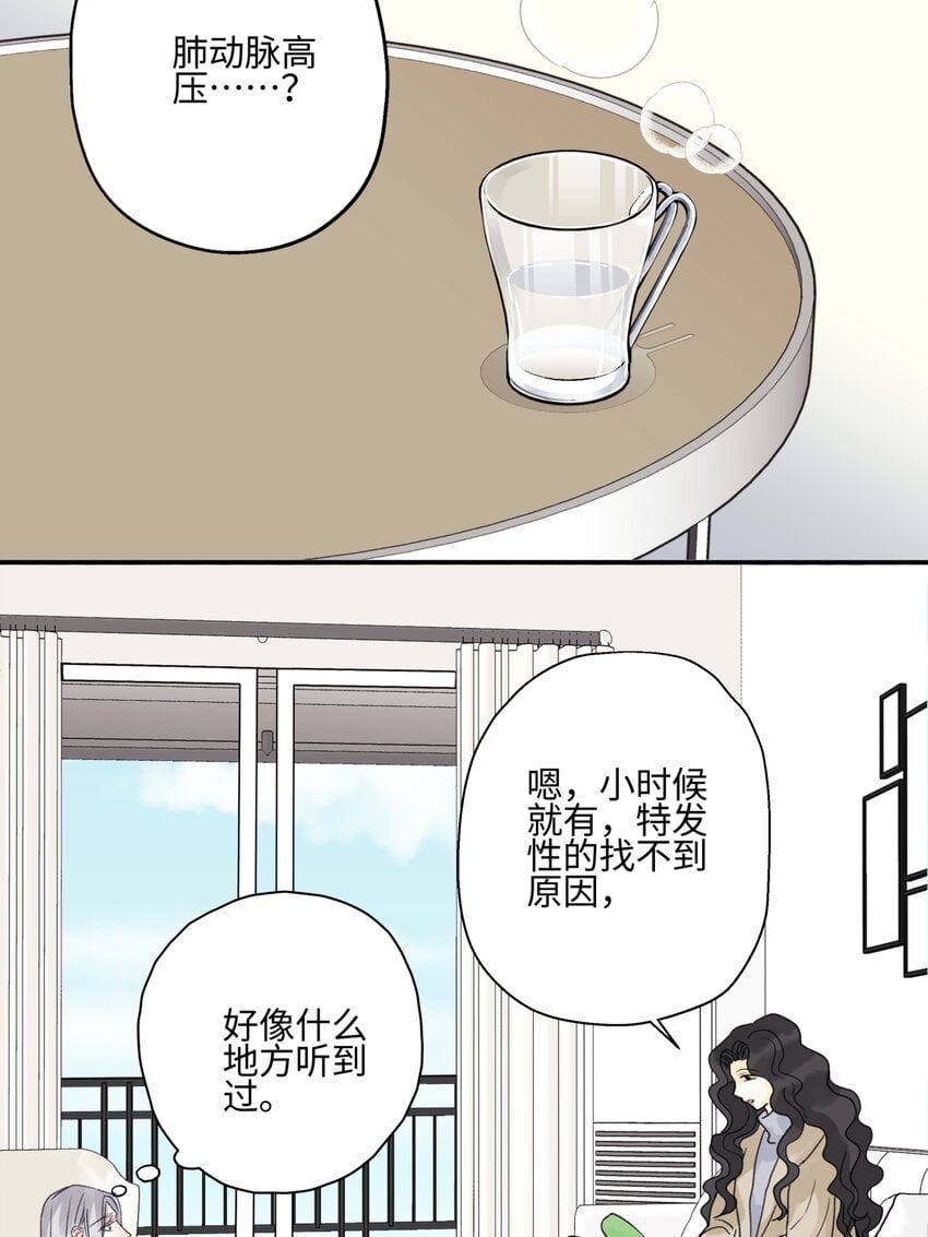 59 千里之外的落荒而逃1