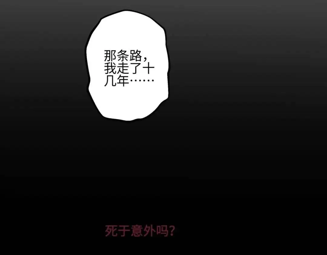 65 死于冷漠89