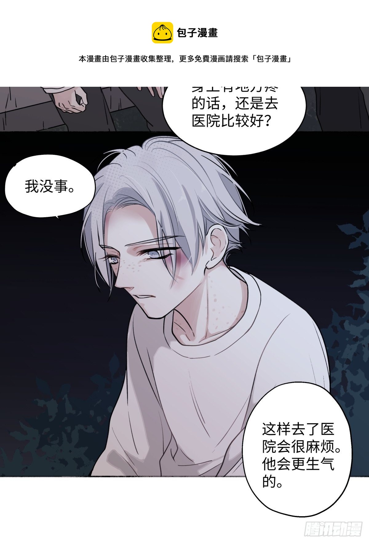 03 微光20