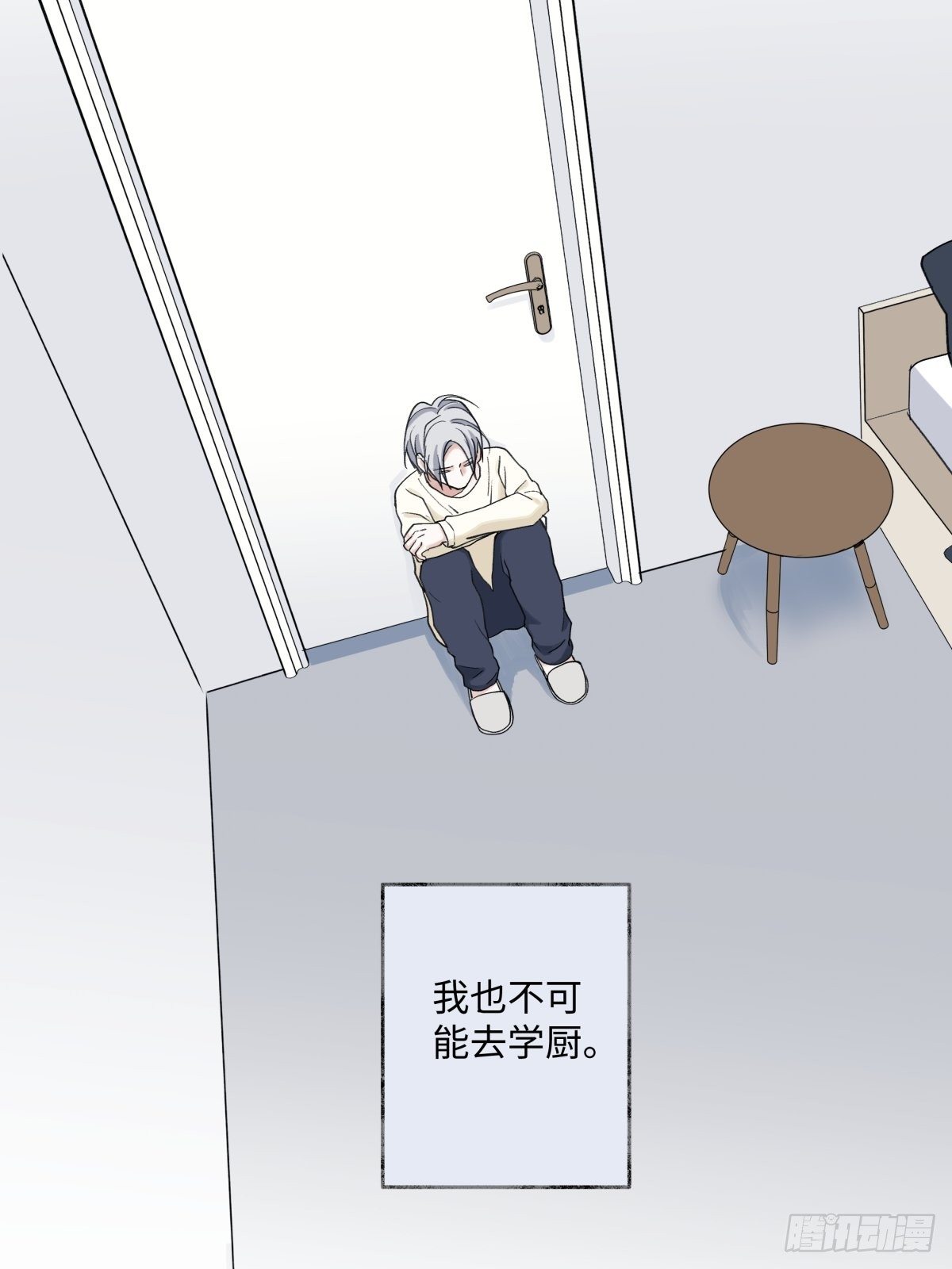 06 不想14