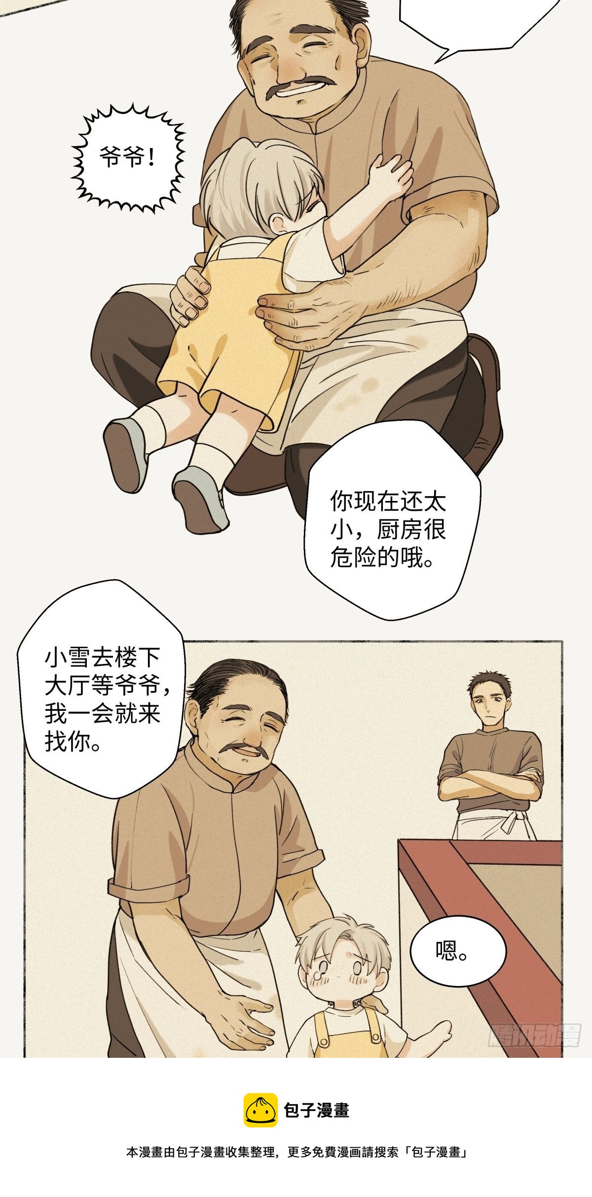 06 不想20