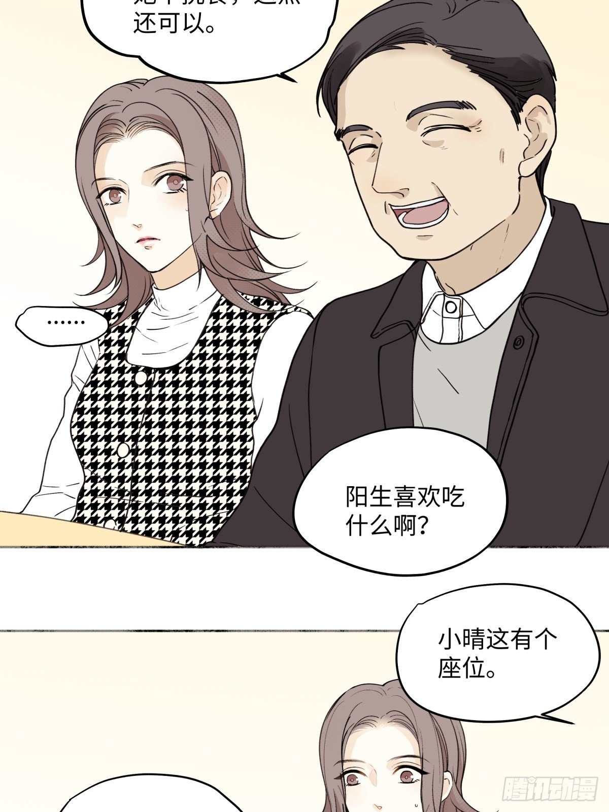 01 归家22
