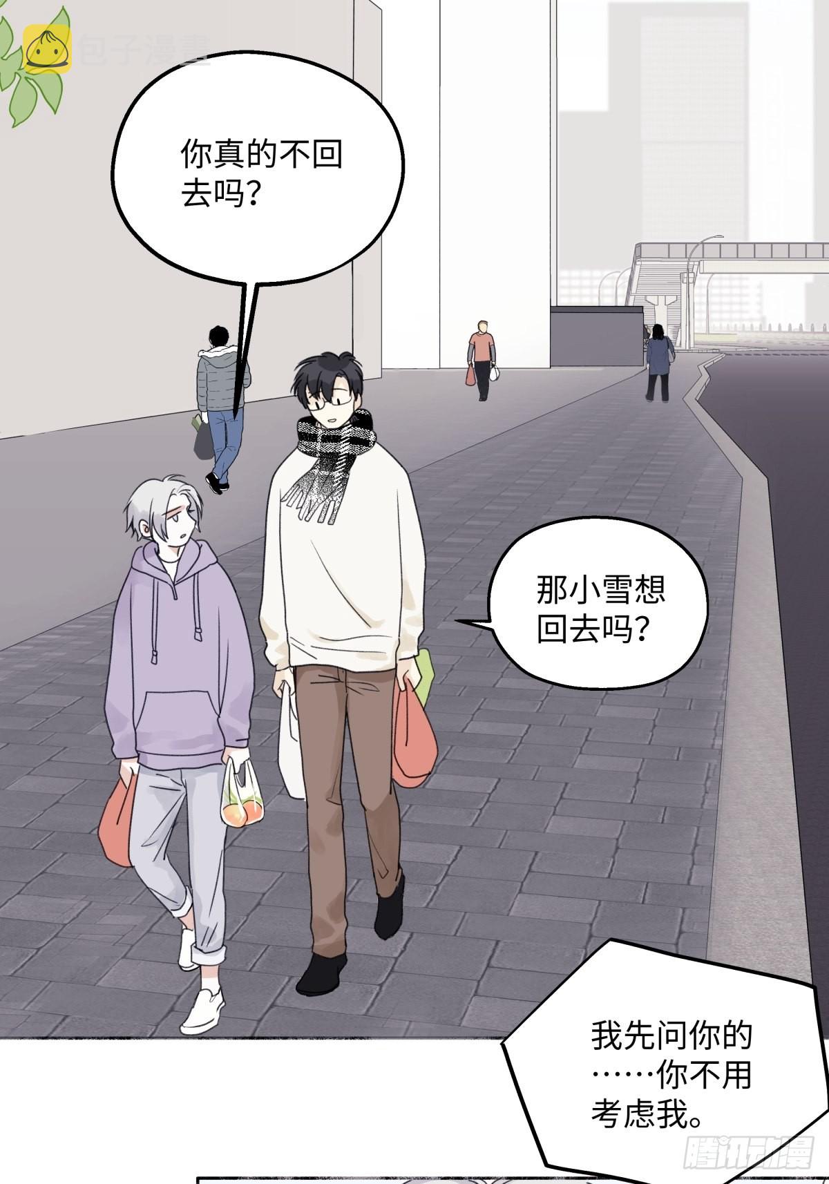 我们在一起就是家（上）6