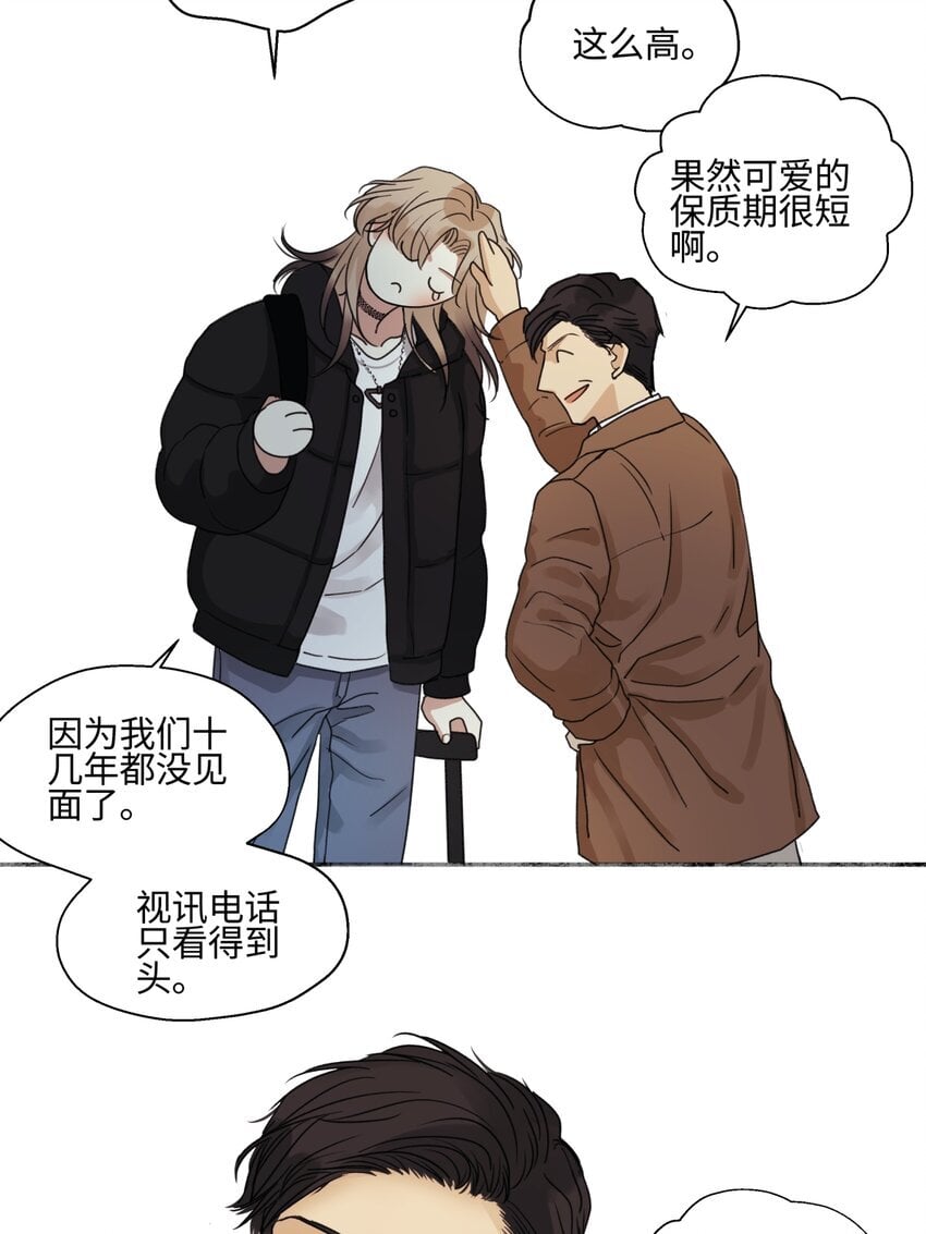 57 离别的鸵鸟9