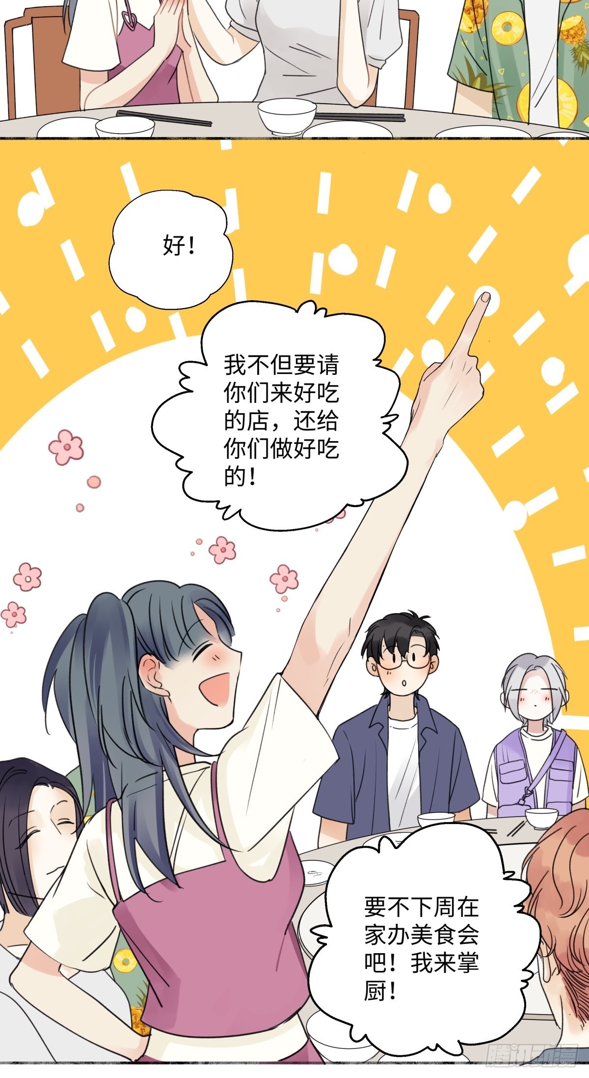 30 随园22