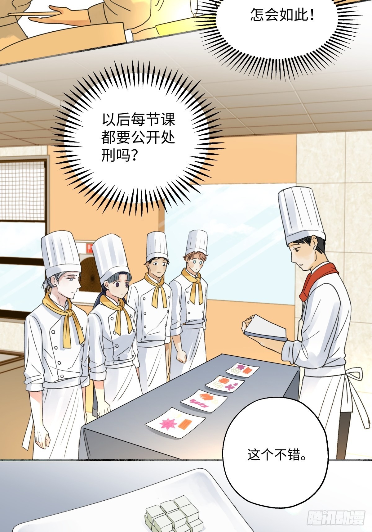 25 被人肯定的感觉12