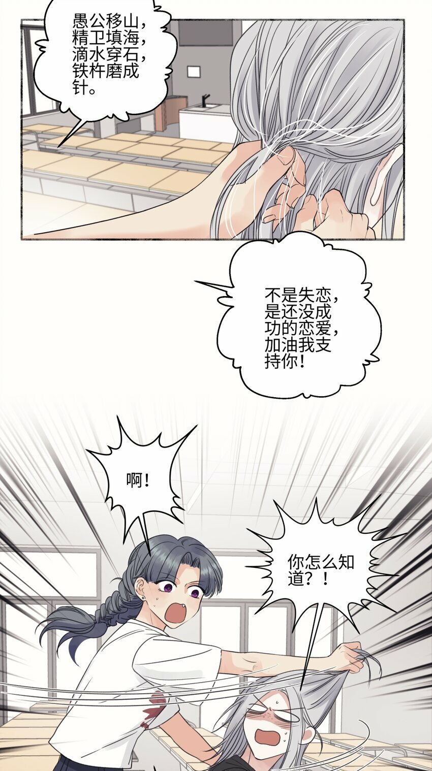 50 率直24