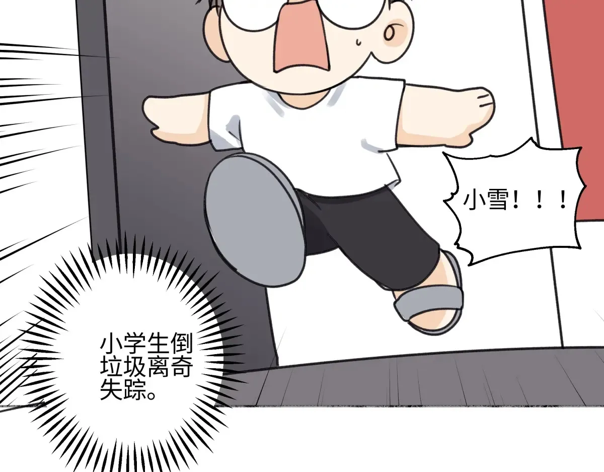 花能灼热寂寥的心33