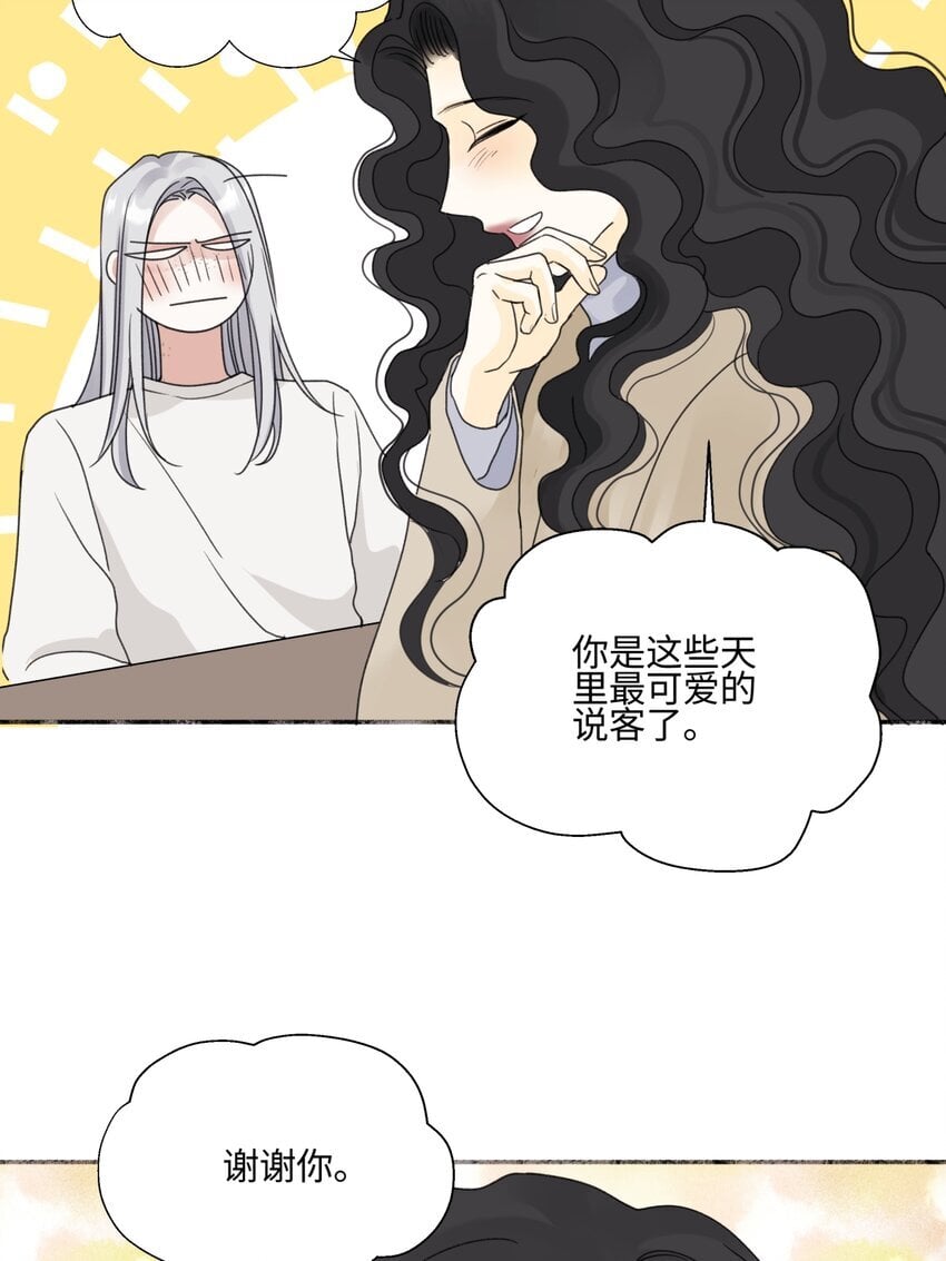 59 千里之外的落荒而逃13
