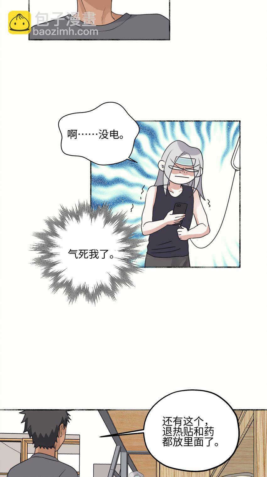 50 率直8