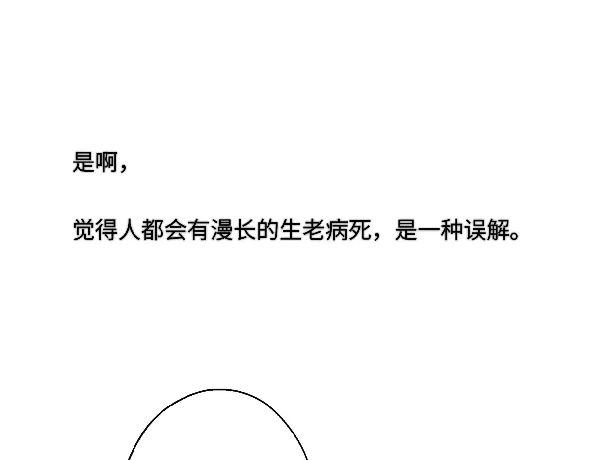 花能灼热寂寥的心84