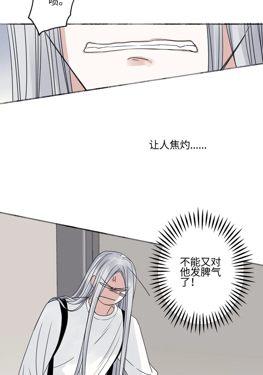 63 七上八下36