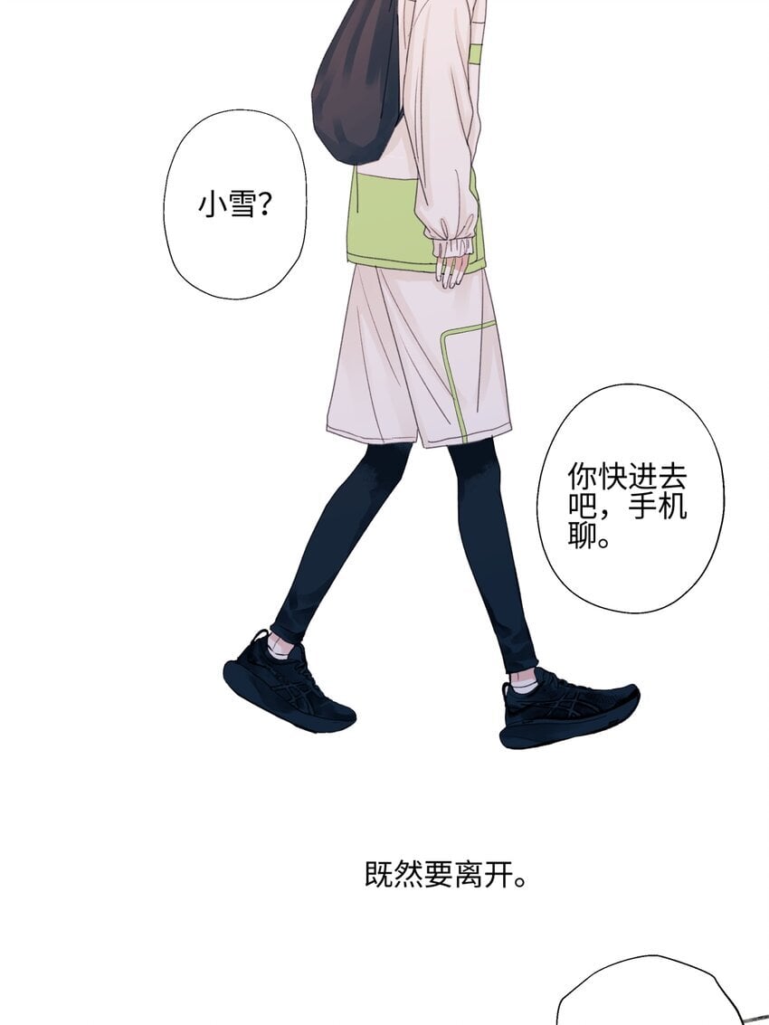 57 离别的鸵鸟39
