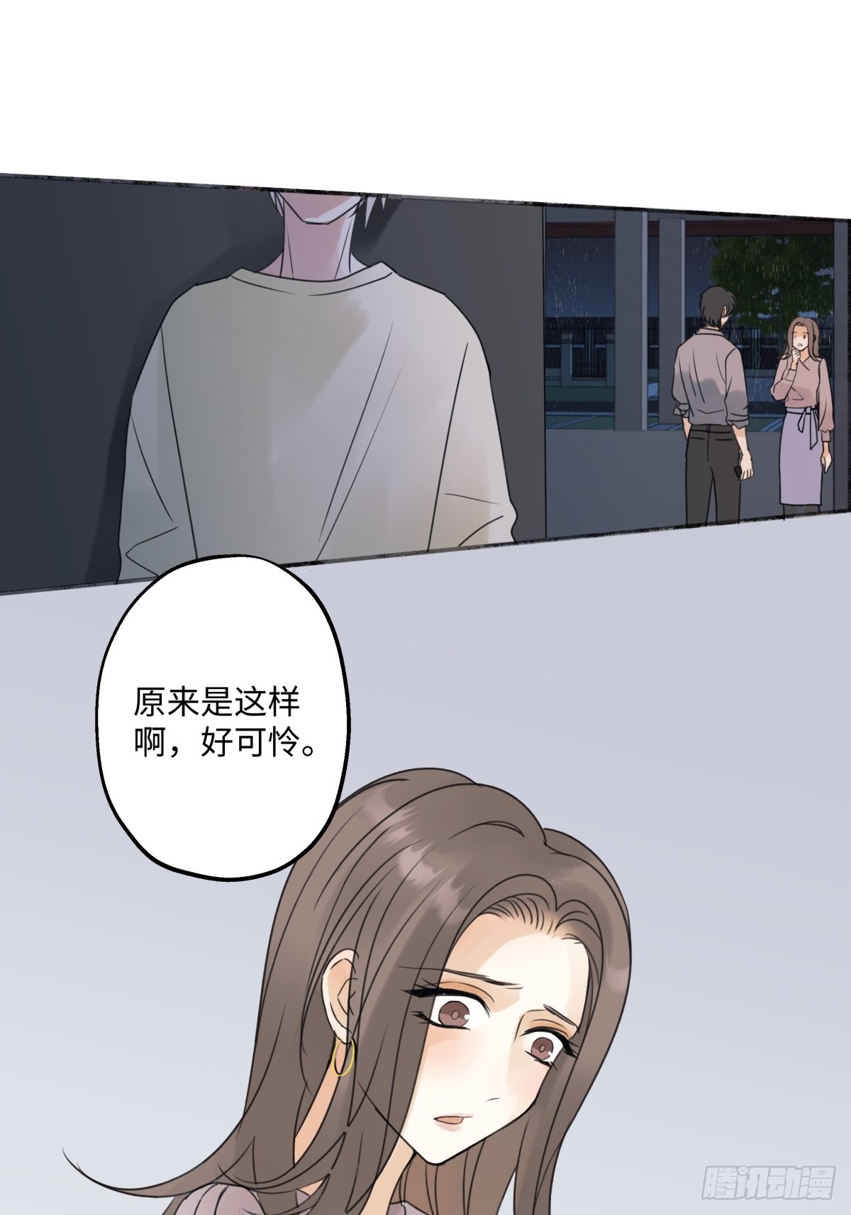 23 你喜欢怎样的？7