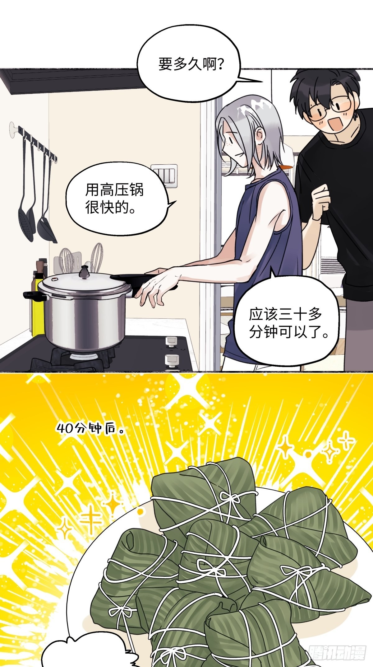 33 善意与温暖11