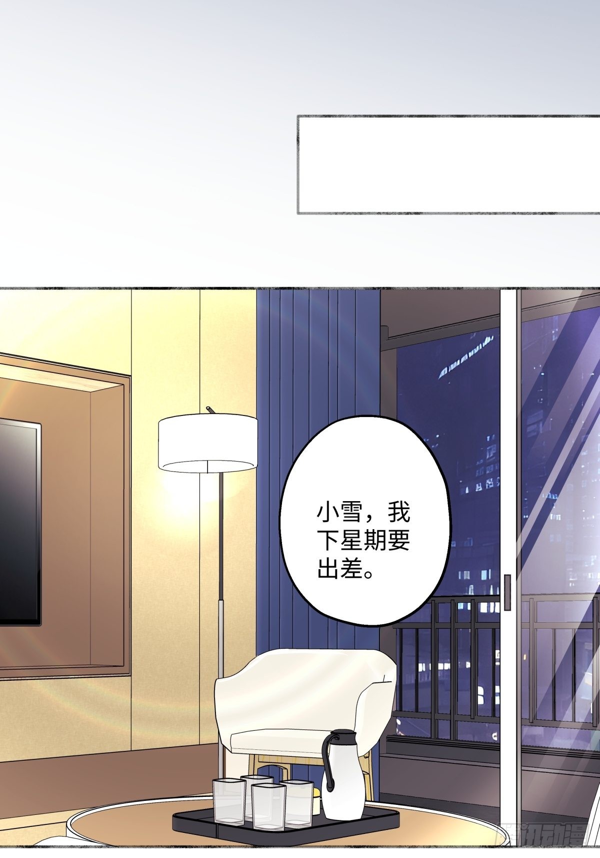 33 善意与温暖31