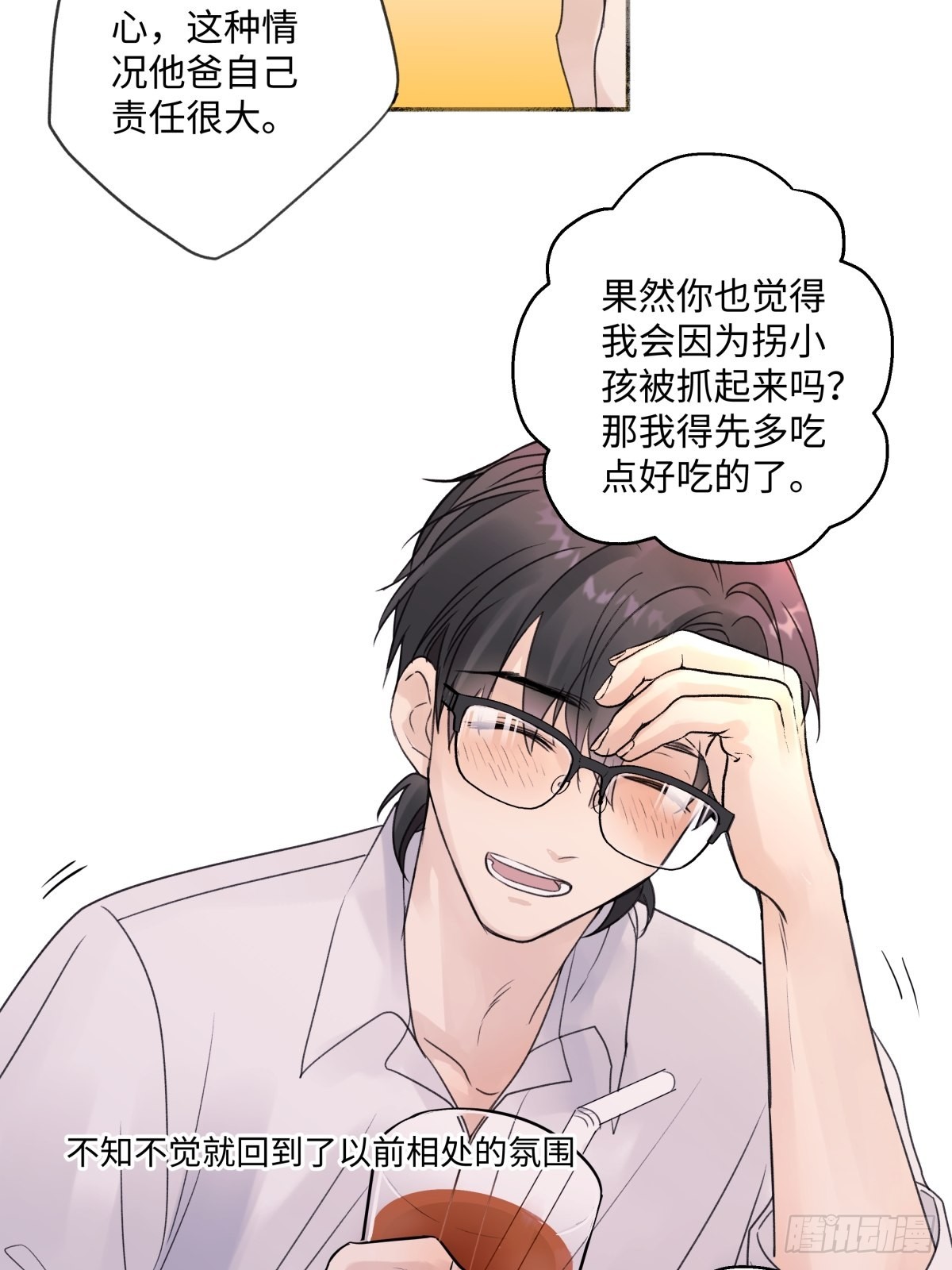 26 人生整理10