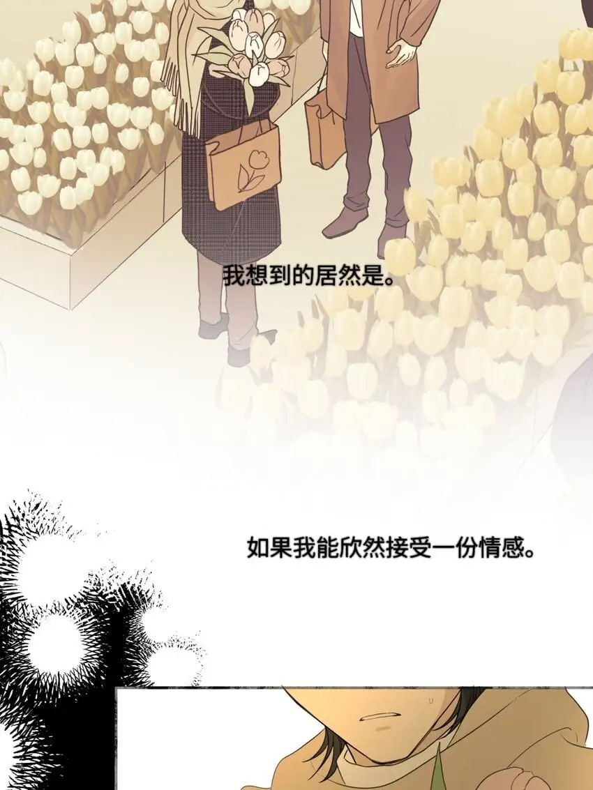 62 口不对心16