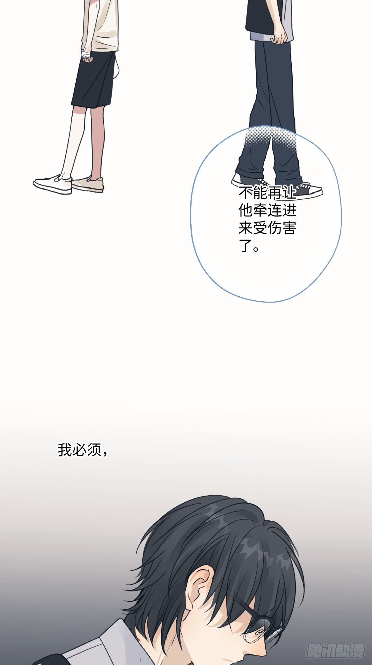 36 抉择31