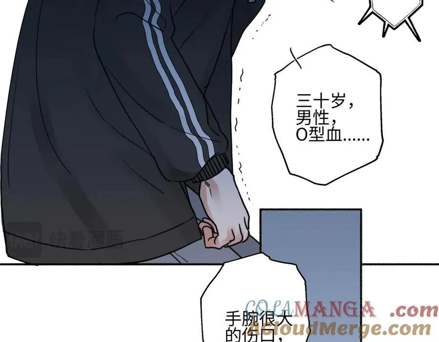 75 怪物24