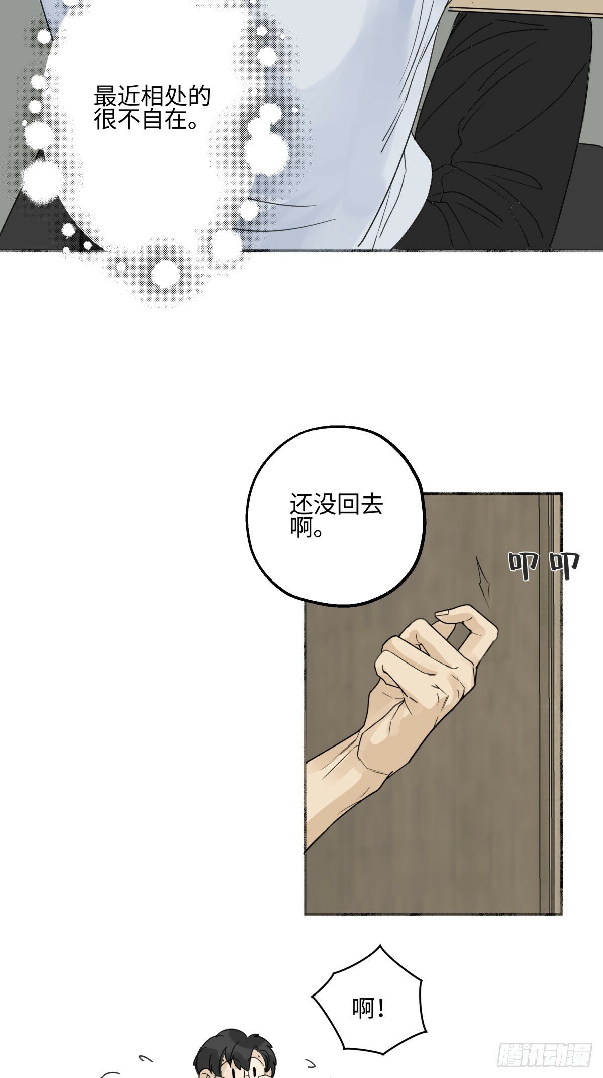 48 躲避22