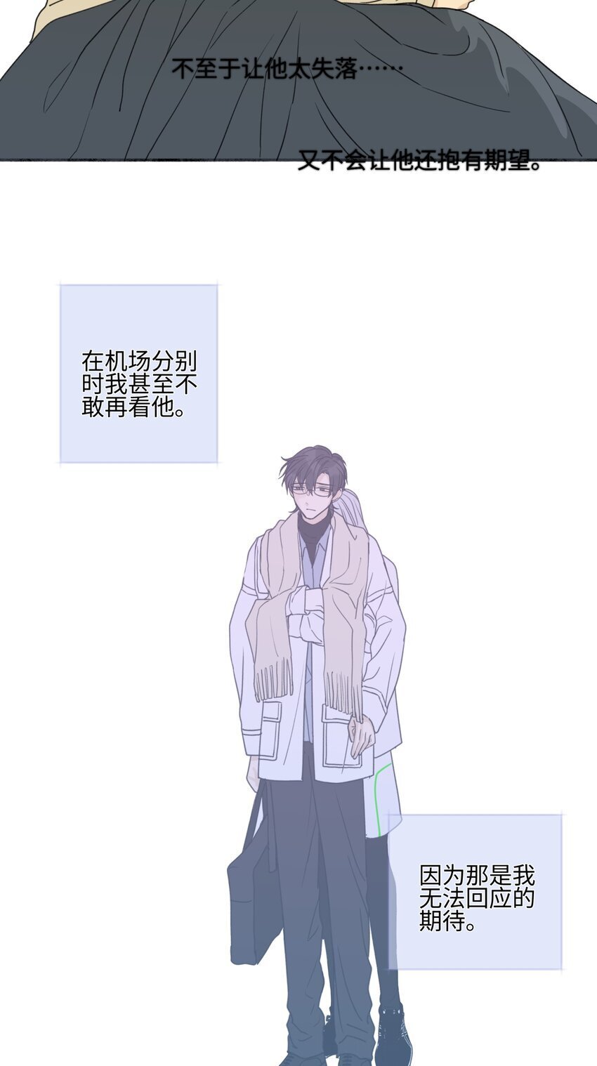 59 千里之外的落荒而逃31