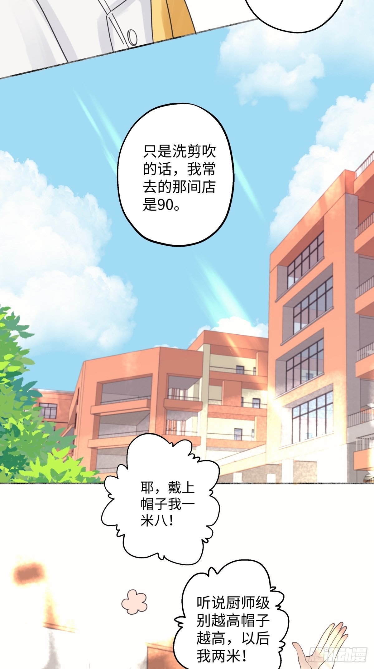 24 不孤独的寂寞34