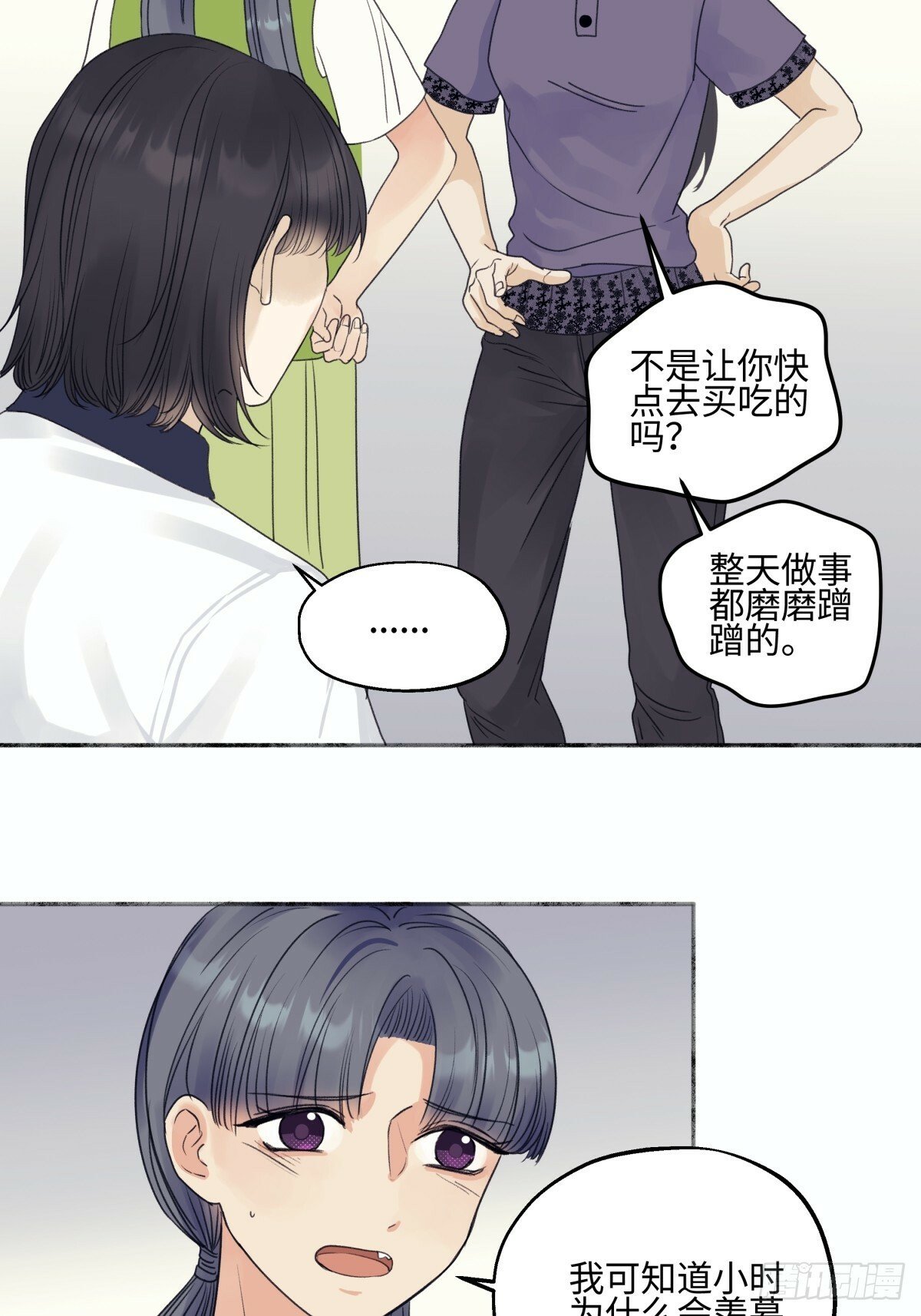 48 躲避9