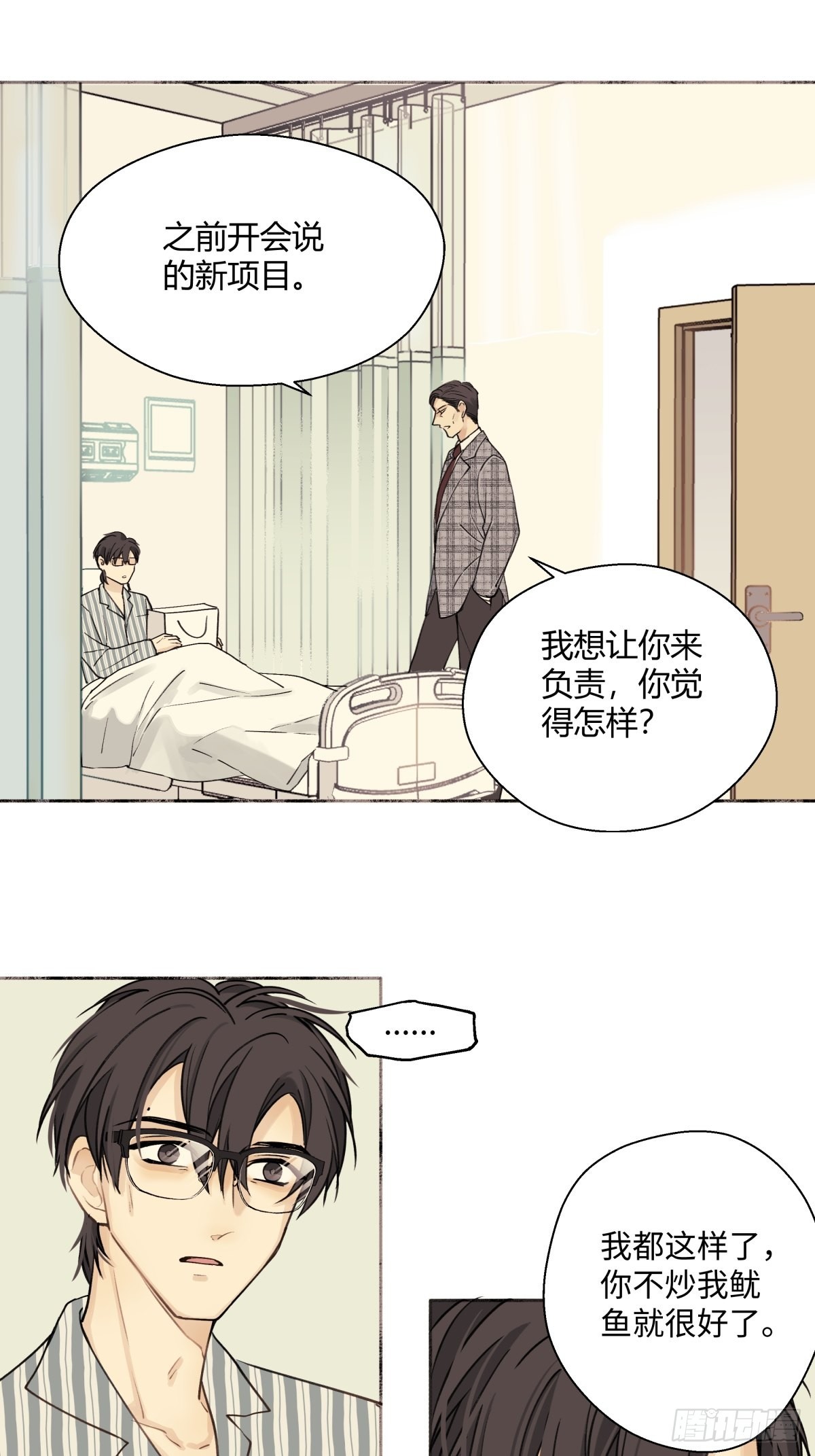 10 雨过天晴8