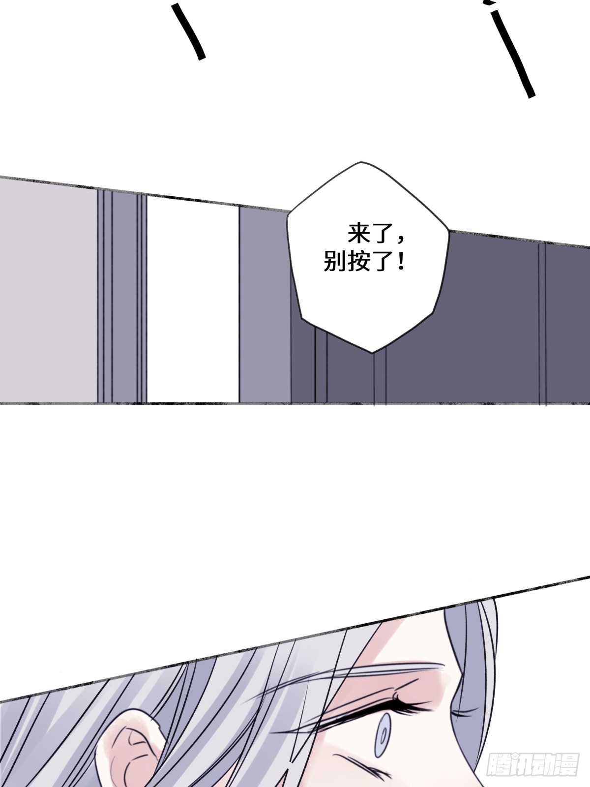 34 分离焦虑36