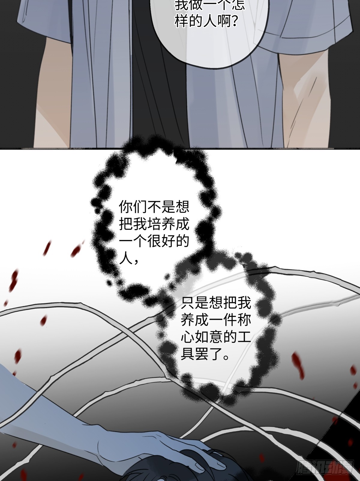 37 恶寒11