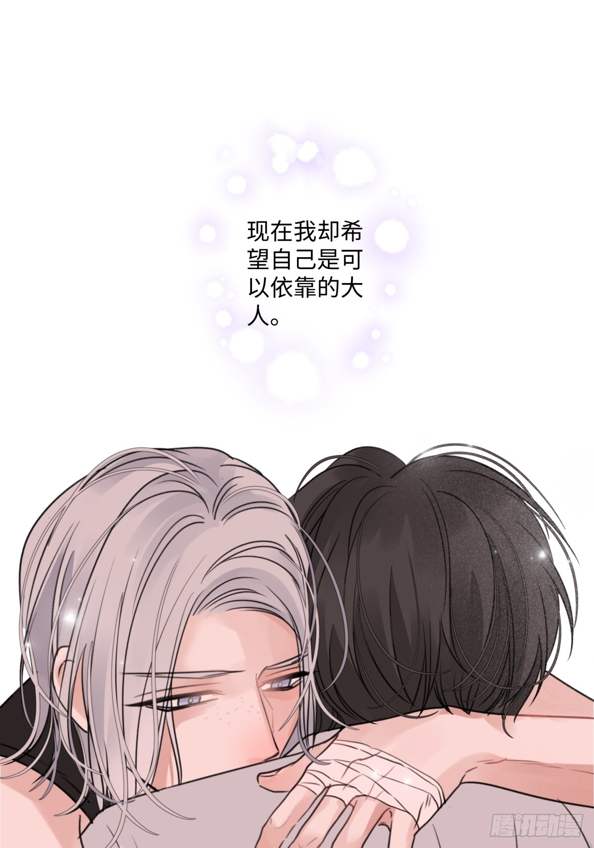 38 你保护了我的心26